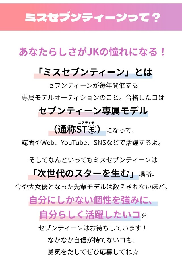 増田三莉音ちゃんがSeventeenのモデルに!?【乃木坂46】 | 増田三莉音ちゃんがSeventeenのモデルに!?【乃木坂46】 | 増田三莉音ちゃんがSeventeenのモデルに!?【乃木坂46】 | アイドルまとめ速報 ドル速(画像18124823609885_3) 増田三莉音ちゃんがSeventeenのモデルに!?【乃木坂46】 | 増田三莉音ちゃんがSeventeenのモデルに!?【乃木坂46】 | 増田三莉音ちゃんがSeventeenのモデルに!?【乃木坂46】 | アイドルまとめ速報 ドル速(画像18124823609885_3)