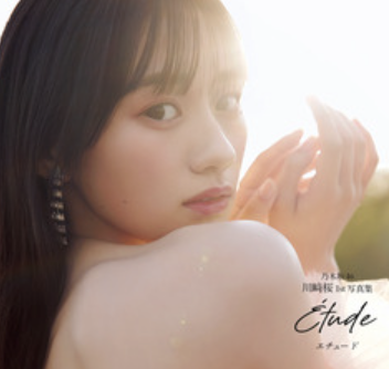 【悲報】ミーグリ6期、10/150（完売率6.6%）
 | アイドルまとめ速報 ドル速(最新記事1)