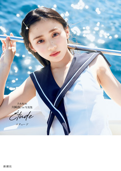 【速報】川﨑桜『エチュード』の表紙、ヘルシーな露出だった | 【速報】川﨑桜『エチュード』の表紙、ヘルシーな露出だった | 【速報】川﨑桜『エチュード』の表紙、ヘルシーな露出だった | 【速報】川﨑桜『エチュード』の表紙、ヘルシーな露出だった | アイドルまとめ速報 ドル速(画像18151117920653_4) 【速報】川﨑桜『エチュード』の表紙、ヘルシーな露出だった | 【速報】川﨑桜『エチュード』の表紙、ヘルシーな露出だった | 【速報】川﨑桜『エチュード』の表紙、ヘルシーな露出だった | 【速報】川﨑桜『エチュード』の表紙、ヘルシーな露出だった | アイドルまとめ速報 ドル速(画像18151117920653_4)