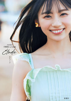 【速報】川﨑桜『エチュード』の表紙、ヘルシーな露出だった | 【速報】川﨑桜『エチュード』の表紙、ヘルシーな露出だった | 【速報】川﨑桜『エチュード』の表紙、ヘルシーな露出だった | 【速報】川﨑桜『エチュード』の表紙、ヘルシーな露出だった | 【速報】川﨑桜『エチュード』の表紙、ヘルシーな露出だった | アイドルまとめ速報 ドル速(画像18151118353825_5) 【速報】川﨑桜『エチュード』の表紙、ヘルシーな露出だった | 【速報】川﨑桜『エチュード』の表紙、ヘルシーな露出だった | 【速報】川﨑桜『エチュード』の表紙、ヘルシーな露出だった | 【速報】川﨑桜『エチュード』の表紙、ヘルシーな露出だった | 【速報】川﨑桜『エチュード』の表紙、ヘルシーな露出だった | アイドルまとめ速報 ドル速(画像18151118353825_5)