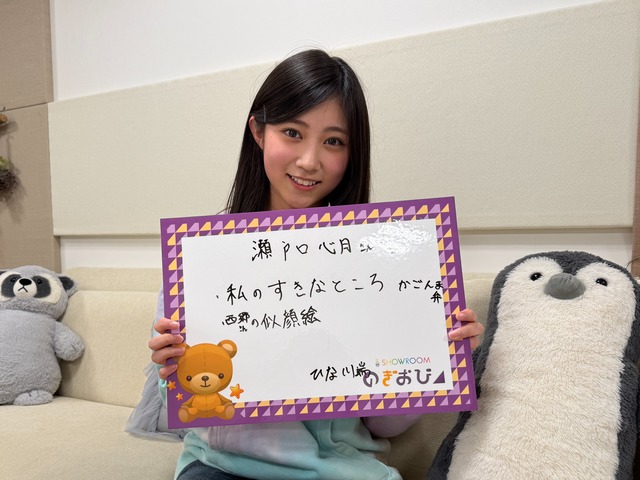 鈴木佑捺ちゃんのお悩み相談ｷﾀ━(ﾟ∀ﾟ)━!【乃木坂46】
 | アイドルまとめ速報 ドル速(最新記事1)