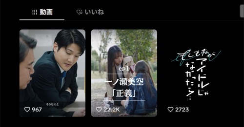 生田絵梨花1stアルバムの楽曲提供者が豪華すぎる！！！【元乃木坂46】
 | アイドルまとめ速報 ドル速(最新記事3)