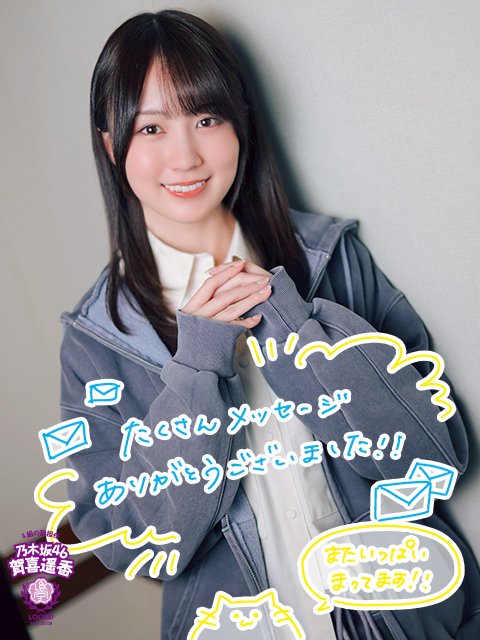 まあ正直ニュース番組なんか長嶋ぐらいがやるほうが丁度いい
 | アイドルまとめ速報 ドル速(ピックアップ8)