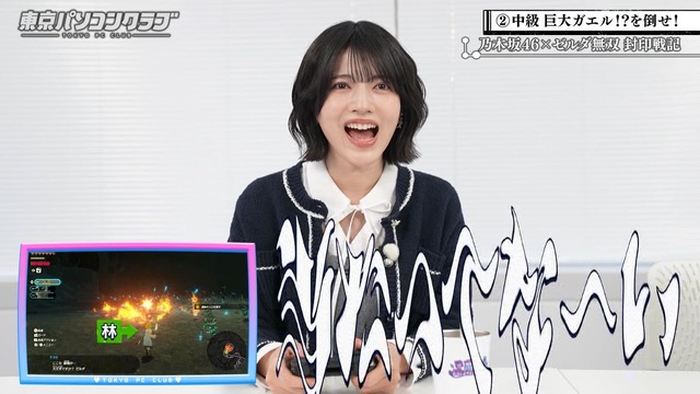 林瑠奈ちゃん、今回も絶叫ｗｗｗ【乃木坂46】 | 林瑠奈ちゃん、今回も絶叫ｗｗｗ【乃木坂46】 | アイドルまとめ速報 ドル速(画像21114824871289_2)