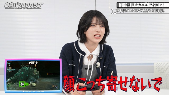 林瑠奈ちゃん、今回も絶叫ｗｗｗ【乃木坂46】 | 林瑠奈ちゃん、今回も絶叫ｗｗｗ【乃木坂46】 | 林瑠奈ちゃん、今回も絶叫ｗｗｗ【乃木坂46】 | 林瑠奈ちゃん、今回も絶叫ｗｗｗ【乃木坂46】 | アイドルまとめ速報 ドル速(画像21114825795038_4)