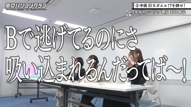 林瑠奈ちゃん、今回も絶叫ｗｗｗ【乃木坂46】 | 林瑠奈ちゃん、今回も絶叫ｗｗｗ【乃木坂46】 | 林瑠奈ちゃん、今回も絶叫ｗｗｗ【乃木坂46】 | 林瑠奈ちゃん、今回も絶叫ｗｗｗ【乃木坂46】 | 林瑠奈ちゃん、今回も絶叫ｗｗｗ【乃木坂46】 | アイドルまとめ速報 ドル速(画像21114826262581_5)