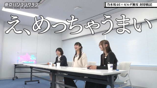 弓木奈於ちゃんの才能が爆発！！！【乃木坂46】 | 弓木奈於ちゃんの才能が爆発！！！【乃木坂46】 | 弓木奈於ちゃんの才能が爆発！！！【乃木坂46】 | 弓木奈於ちゃんの才能が爆発！！！【乃木坂46】 | 弓木奈於ちゃんの才能が爆発！！！【乃木坂46】 | アイドルまとめ速報 ドル速(画像21124825300373_5)