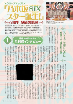 【朗報】乃木坂6期生、待望のコント番組始動 | 【朗報】乃木坂6期生、待望のコント番組始動 | アイドルまとめ速報 ドル速(画像21150847361119_2) 【朗報】乃木坂6期生、待望のコント番組始動 | 【朗報】乃木坂6期生、待望のコント番組始動 | アイドルまとめ速報 ドル速(画像21150847361119_2)