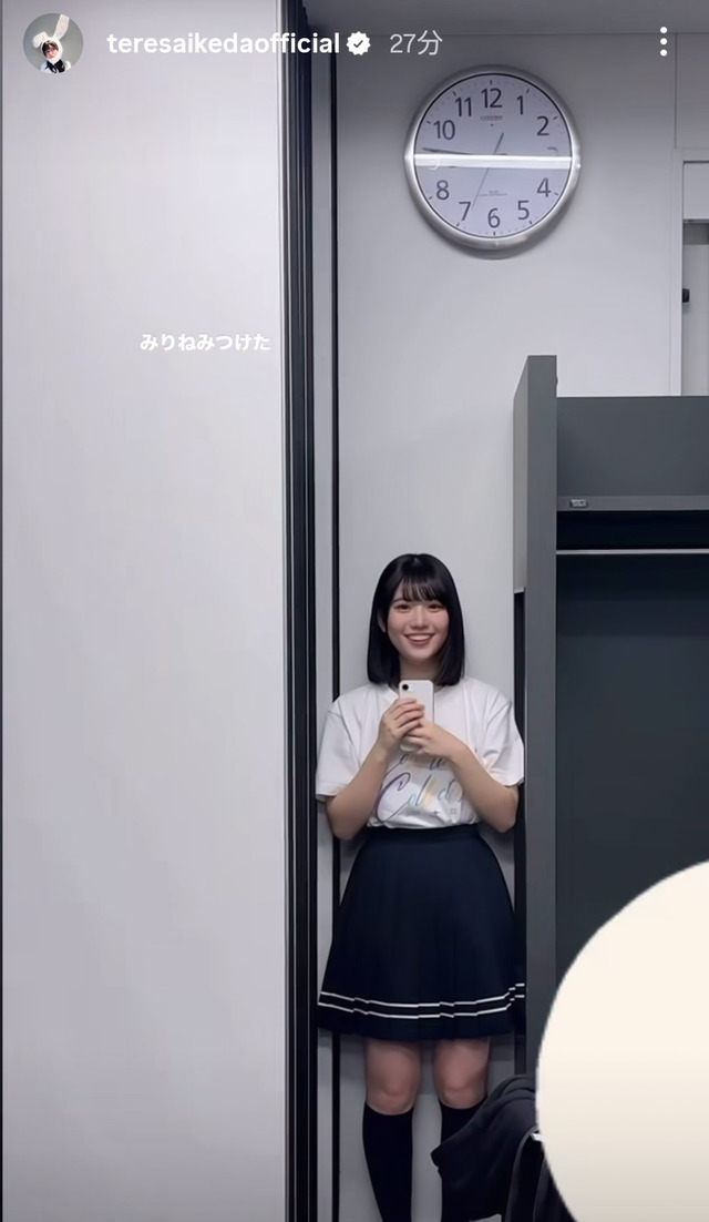 【朗報】最新の遠藤さくらの生足、細すぎる
 | アイドルまとめ速報 ドル速(最新記事2)