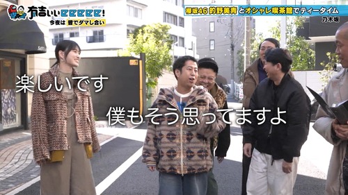 【朗報】的野美青さん、圧倒的美女に。もうモデルだろ・・・ | 【朗報】的野美青さん、圧倒的美女に。もうモデルだろ・・・ | アイドルまとめ速報 ドル速(画像23133542847713_2) 【朗報】的野美青さん、圧倒的美女に。もうモデルだろ・・・ | 【朗報】的野美青さん、圧倒的美女に。もうモデルだろ・・・ | アイドルまとめ速報 ドル速(画像23133542847713_2)