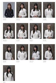 【悲報】櫻坂4期生さん、加入1年経過しても扱いが酷すぎて話題に | 【悲報】櫻坂4期生さん、加入1年経過しても扱いが酷すぎて話題に | アイドルまとめ速報 ドル速(画像23143532938791_2) 【悲報】櫻坂4期生さん、加入1年経過しても扱いが酷すぎて話題に | 【悲報】櫻坂4期生さん、加入1年経過しても扱いが酷すぎて話題に | アイドルまとめ速報 ドル速(画像23143532938791_2)