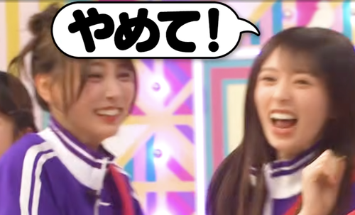 ｢川端晃菜の第一印象は？ ｣ 増田三莉音 ｢明朝体とブラックコーヒー｣【乃木坂46】
 | アイドルまとめ速報 ドル速(最新記事1)