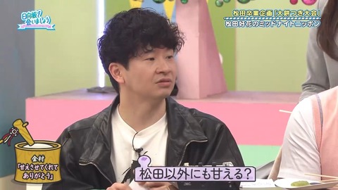 新年早々CDTVの乃木坂ちゃん見て2人でニコニコしてるすずほりコンビ！！！【元乃木坂46】
 | アイドルまとめ速報 ドル速(最新記事2)