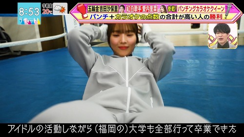 【画像】奥田いろは、揉み応えがありそう【画像あり】
 | アイドルまとめ速報 ドル速(最新記事1)