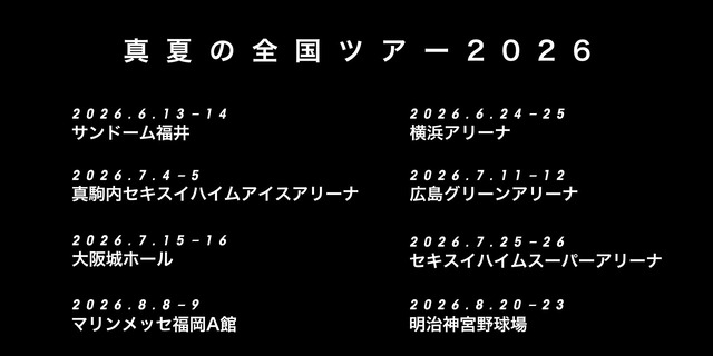 【朗報】池田瑛紗、2つのテレサを突き出してしまう
 | アイドルまとめ速報 ドル速(最新記事2)