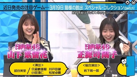 アイドルまとめ速報 ドル速(人気記事16)