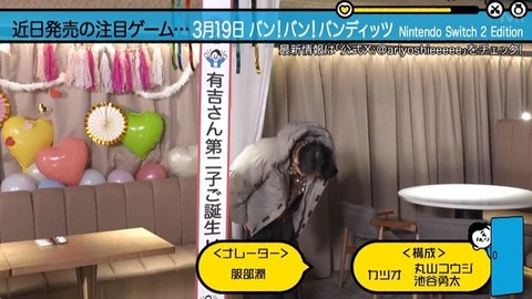 【日向坂46】陽子＆はるはる、次回も活躍してそう | 【日向坂46】陽子＆はるはる、次回も活躍してそう | 【日向坂46】陽子＆はるはる、次回も活躍してそう | アイドルまとめ速報 ドル速(画像01230420233708_3)