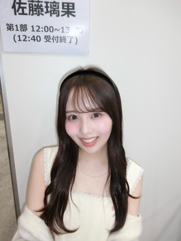 【速報】最新の佐藤璃果、ガチでビジュアルが覚醒wwwwwwww | 【速報】最新の佐藤璃果、ガチでビジュアルが覚醒wwwwwwww | アイドルまとめ速報 ドル速(画像01234823824880_2)