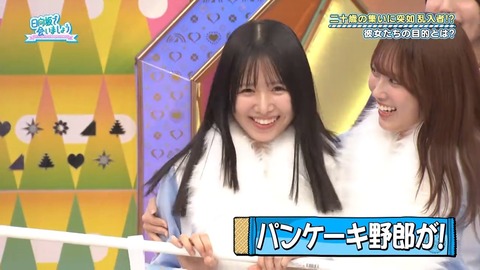 【日向坂46】上村ひなの、叩かれメンに昇格する | 【日向坂46】上村ひなの、叩かれメンに昇格する | 【日向坂46】上村ひなの、叩かれメンに昇格する | アイドルまとめ速報 ドル速(画像02080335036870_3) 【日向坂46】上村ひなの、叩かれメンに昇格する | 【日向坂46】上村ひなの、叩かれメンに昇格する | 【日向坂46】上村ひなの、叩かれメンに昇格する | アイドルまとめ速報 ドル速(画像02080335036870_3)