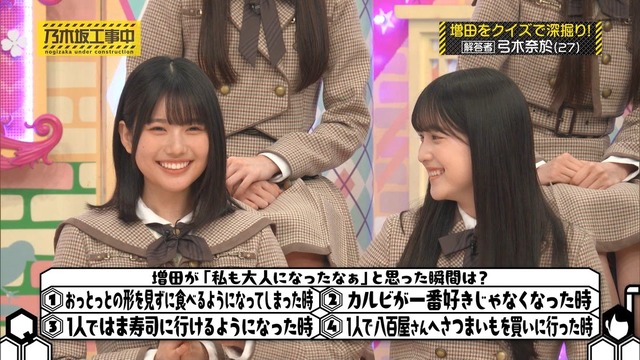 『櫻撮』←箱推し多いし爆売れしそう
 | アイドルまとめ速報 ドル速(最新記事1)