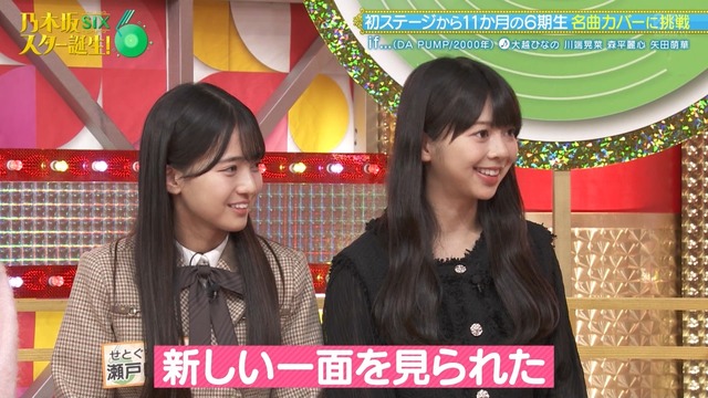 おかひなブログで次期キャプテン発表されてる感ｗ【乃木坂46】
 | アイドルまとめ速報 ドル速(ピックアップ4)