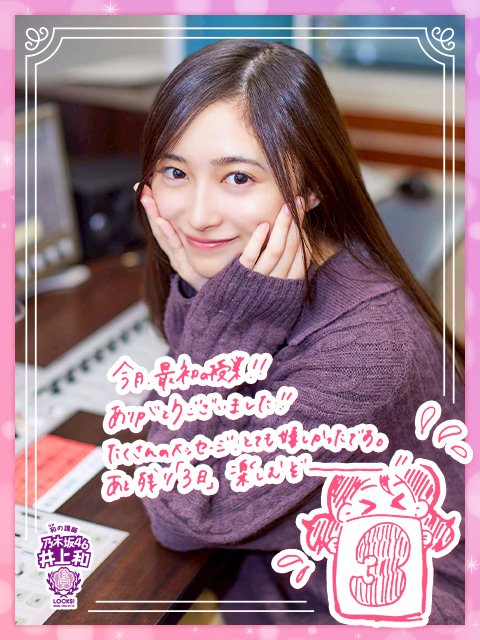 アイドルまとめ速報 ドル速(最新記事4)