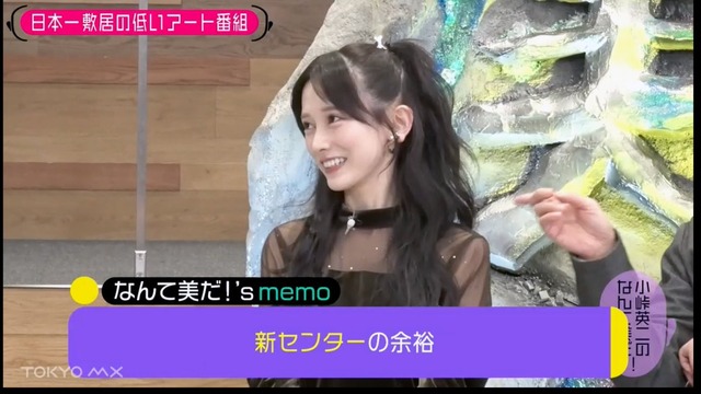 【速報】海邉朱莉、デカすぎて揺れまくる　動くたびに揺れている
 | アイドルまとめ速報 ドル速(最新記事2)