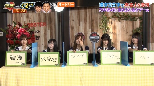 【悲報】増田を批判してる奴らって海坊主を見たことないの？ | 【悲報】増田を批判してる奴らって海坊主を見たことないの？ | アイドルまとめ速報 ドル速(画像04102406274779_2)