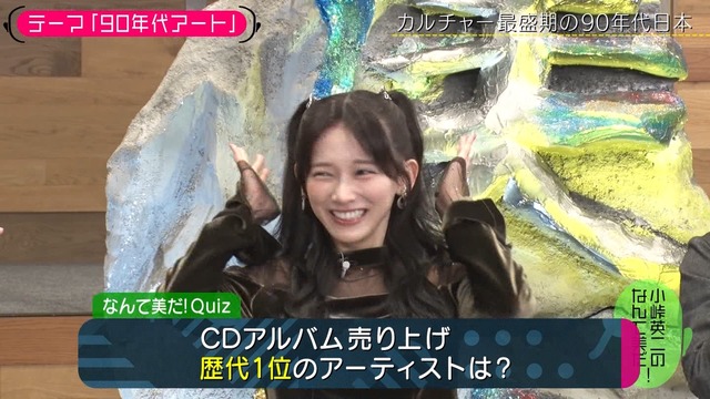 松田好花がいない『ひなあい』、もう日向4期の番組に
 | アイドルまとめ速報 ドル速(最新記事3)