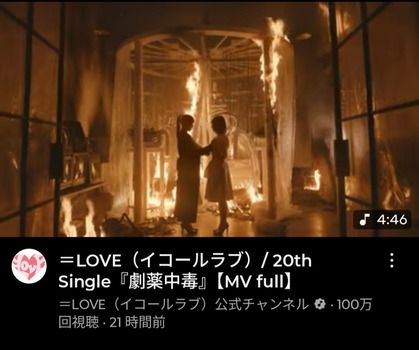 齋藤飛鳥のハマスカが終了するんだが
 | アイドルまとめ速報 ドル速(最新記事1)