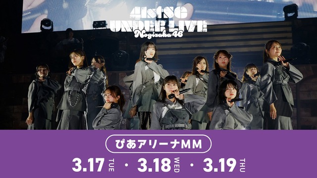 まさか遠藤さくらちゃんも楽屋にぬいぐるみを並べるとは！！！【乃木坂46】
 | アイドルまとめ速報 ドル速(最新記事3)