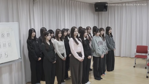 『41枚目選抜』と『アンダー』の対比、見るとツラくなる件 | 『41枚目選抜』と『アンダー』の対比、見るとツラくなる件 | 『41枚目選抜』と『アンダー』の対比、見るとツラくなる件 | アイドルまとめ速報 ドル速(画像05111411600160_3)