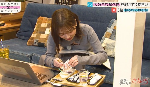 【朗報】齊藤京子さん、とんでもない露出の服を着てしまうwww | 【朗報】齊藤京子さん、とんでもない露出の服を着てしまうwww | 【朗報】齊藤京子さん、とんでもない露出の服を着てしまうwww | 【朗報】齊藤京子さん、とんでもない露出の服を着てしまうwww | アイドルまとめ速報 ドル速(画像05215449435544_4)