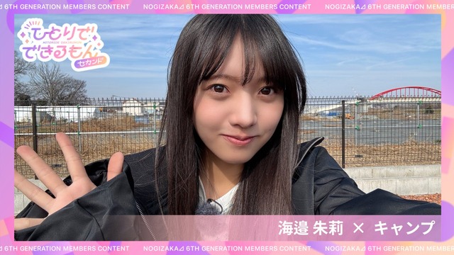 アイドルまとめ速報 ドル速(最新記事12)