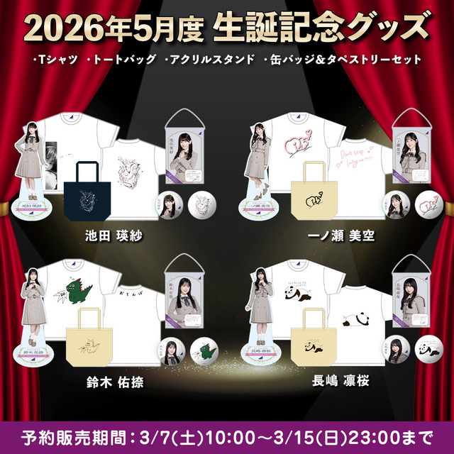 アイドルまとめ速報 ドル速(最新記事11)