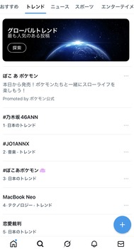 【悲報】井上和のANN、ポスト数が5356と過去最小に。久保時代でも6000以下は初 | 【悲報】井上和のANN、ポスト数が5356と過去最小に。久保時代でも6000以下は初 | 【悲報】井上和のANN、ポスト数が5356と過去最小に。久保時代でも6000以下は初 | アイドルまとめ速報 ドル速(画像06215224949183_3)