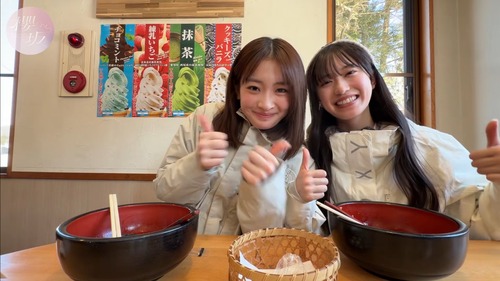 【朗報】スキーウェアの櫻坂46さん、マジで100倍増しで可愛くなってしまう | 【朗報】スキーウェアの櫻坂46さん、マジで100倍増しで可愛くなってしまう | 【朗報】スキーウェアの櫻坂46さん、マジで100倍増しで可愛くなってしまう | 【朗報】スキーウェアの櫻坂46さん、マジで100倍増しで可愛くなってしまう | 【朗報】スキーウェアの櫻坂46さん、マジで100倍増しで可愛くなってしまう | 【朗報】スキーウェアの櫻坂46さん、マジで100倍増しで可愛くなってしまう | 【朗報】スキーウェアの櫻坂46さん、マジで100倍増しで可愛くなってしまう | 【朗報】スキーウェアの櫻坂46さん、マジで100倍増しで可愛くなってしまう | 【朗報】スキーウェアの櫻坂46さん、マジで100倍増しで可愛くなってしまう | 【朗報】スキーウェアの櫻坂46さん、マジで100倍増しで可愛くなってしまう | アイドルまとめ速報 ドル速(画像06225225779543_10)