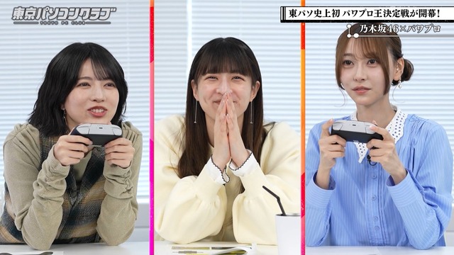 東カレX限定の池田瑛紗ちゃんが強すぎる！！！【乃木坂46】
 | アイドルまとめ速報 ドル速(最新記事1)