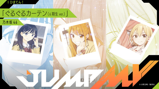 生田絵梨花さん、アニメ｢本好きの下剋上 領主の養女｣のエンディングテーマを担当！サビ音源初解禁！！！【元乃木坂46】
 | アイドルまとめ速報 ドル速(最新記事2)