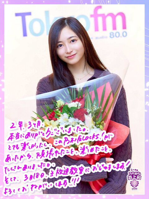 私は五百城茉央のファンだけど、41stシングルはクソつまらない
 | アイドルまとめ速報 ドル速(最新記事2)