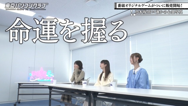 ｢もっと真面目に真剣にコンビ名考えてください！｣【乃木坂46】
 | アイドルまとめ速報 ドル速(最新記事1)