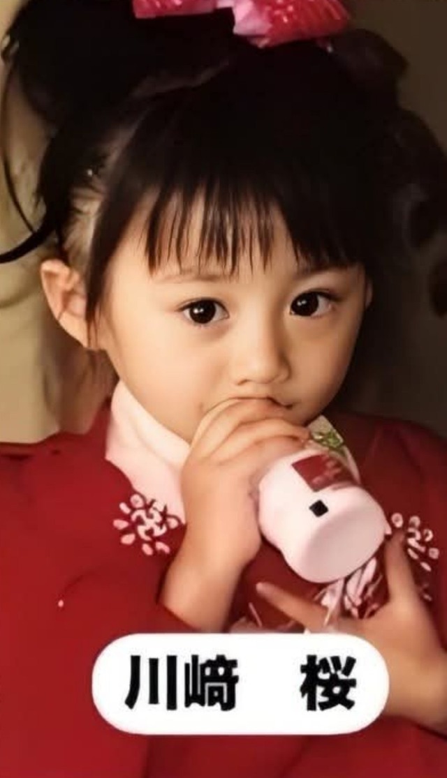 幼少期の川﨑桜ちゃんが美少女すぎる！！！【乃木坂46】 | 幼少期の川﨑桜ちゃんが美少女すぎる！！！【乃木坂46】 | アイドルまとめ速報 ドル速(画像08035154496900_2)