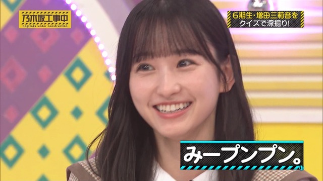 一ノ瀬美空ちゃんキレるｗ【乃木坂46】 | 一ノ瀬美空ちゃんキレるｗ【乃木坂46】 | 一ノ瀬美空ちゃんキレるｗ【乃木坂46】 | アイドルまとめ速報 ドル速(画像08131502610797_3)