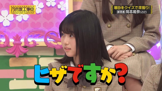 【朗報】川﨑桜、色白ノースリーブで腋を公開
 | アイドルまとめ速報 ドル速(最新記事1)