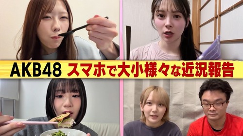 バズリズム02のAKB48の扱いがめっちゃ良すぎる件wwwwwww | バズリズム02のAKB48の扱いがめっちゃ良すぎる件wwwwwww | バズリズム02のAKB48の扱いがめっちゃ良すぎる件wwwwwww | バズリズム02のAKB48の扱いがめっちゃ良すぎる件wwwwwww | バズリズム02のAKB48の扱いがめっちゃ良すぎる件wwwwwww | バズリズム02のAKB48の扱いがめっちゃ良すぎる件wwwwwww | バズリズム02のAKB48の扱いがめっちゃ良すぎる件wwwwwww | バズリズム02のAKB48の扱いがめっちゃ良すぎる件wwwwwww | バズリズム02のAKB48の扱いがめっちゃ良すぎる件wwwwwww | バズリズム02のAKB48の扱いがめっちゃ良すぎる件wwwwwww | アイドルまとめ速報 ドル速(画像08173612685077_10)