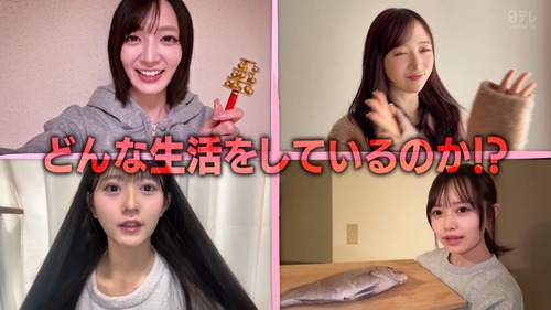 バズリズム02のAKB48の扱いがめっちゃ良すぎる件wwwwwww | バズリズム02のAKB48の扱いがめっちゃ良すぎる件wwwwwww | バズリズム02のAKB48の扱いがめっちゃ良すぎる件wwwwwww | バズリズム02のAKB48の扱いがめっちゃ良すぎる件wwwwwww | バズリズム02のAKB48の扱いがめっちゃ良すぎる件wwwwwww | バズリズム02のAKB48の扱いがめっちゃ良すぎる件wwwwwww | バズリズム02のAKB48の扱いがめっちゃ良すぎる件wwwwwww | バズリズム02のAKB48の扱いがめっちゃ良すぎる件wwwwwww | アイドルまとめ速報 ドル速(画像08173611724196_8)