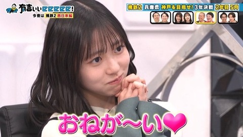 乃木坂公式のカウントダウンの投稿時間が！！！【乃木坂46】
 | アイドルまとめ速報 ドル速(最新記事20)