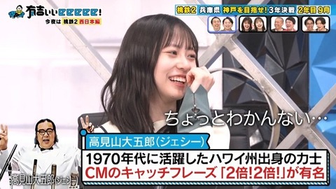 【日向坂46】陽子＆はるはる、おじさんネタに必死に食らいつく | 【日向坂46】陽子＆はるはる、おじさんネタに必死に食らいつく | 【日向坂46】陽子＆はるはる、おじさんネタに必死に食らいつく | 【日向坂46】陽子＆はるはる、おじさんネタに必死に食らいつく | 【日向坂46】陽子＆はるはる、おじさんネタに必死に食らいつく | 【日向坂46】陽子＆はるはる、おじさんネタに必死に食らいつく | 【日向坂46】陽子＆はるはる、おじさんネタに必死に食らいつく | 【日向坂46】陽子＆はるはる、おじさんネタに必死に食らいつく | 【日向坂46】陽子＆はるはる、おじさんネタに必死に食らいつく | 【日向坂46】陽子＆はるはる、おじさんネタに必死に食らいつく | 【日向坂46】陽子＆はるはる、おじさんネタに必死に食らいつく | 【日向坂46】陽子＆はるはる、おじさんネタに必死に食らいつく | 【日向坂46】陽子＆はるはる、おじさんネタに必死に食らいつく | 【日向坂46】陽子＆はるはる、おじさんネタに必死に食らいつく | 【日向坂46】陽子＆はるはる、おじさんネタに必死に食らいつく | 【日向坂46】陽子＆はるはる、おじさんネタに必死に食らいつく | 【日向坂46】陽子＆はるはる、おじさんネタに必死に食らいつく | アイドルまとめ速報 ドル速(画像08235526438911_17)