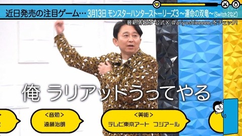 【日向坂46】陽子＆はるはる、おじさんネタに必死に食らいつく | 【日向坂46】陽子＆はるはる、おじさんネタに必死に食らいつく | 【日向坂46】陽子＆はるはる、おじさんネタに必死に食らいつく | 【日向坂46】陽子＆はるはる、おじさんネタに必死に食らいつく | アイドルまとめ速報 ドル速(画像08235518264356_4)
