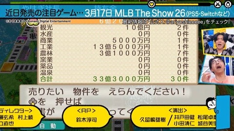 【日向坂46】陽子＆はるはる、おじさんネタに必死に食らいつく | 【日向坂46】陽子＆はるはる、おじさんネタに必死に食らいつく | 【日向坂46】陽子＆はるはる、おじさんネタに必死に食らいつく | 【日向坂46】陽子＆はるはる、おじさんネタに必死に食らいつく | 【日向坂46】陽子＆はるはる、おじさんネタに必死に食らいつく | 【日向坂46】陽子＆はるはる、おじさんネタに必死に食らいつく | アイドルまとめ速報 ドル速(画像08235519782492_6)